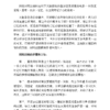 《一看就懂的记忆法全图解》掌握记忆技巧，提升学习效率｜电子书 PDF & EPUB