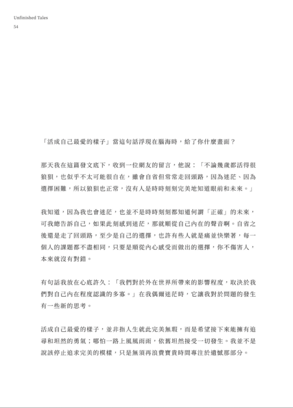 《色彩心理學》活用色彩知識，並使用色彩隱藏的力量｜ 电子书 EPUB