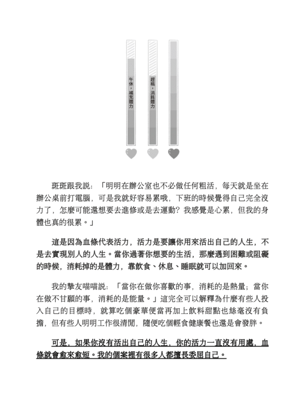 《你也能學會的豐盛鍊金術》14天清除限制信念與金錢匱乏感，重啟你的豐盛之路｜電子書 PDF & EPUB