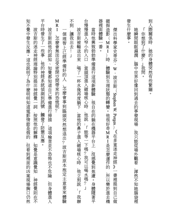 《你的問題不是問題》轉化困境為力量的薩提爾對話模式｜电子书 PDF & EPUB