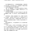 《你該管理的是能量，而不是時間》徹底告別身心疲憊！｜电子书 PDF & EPUB