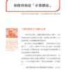 《股神思維》打造老人小孩都懂的投資獲利原則｜电子书 PDF & EPUB