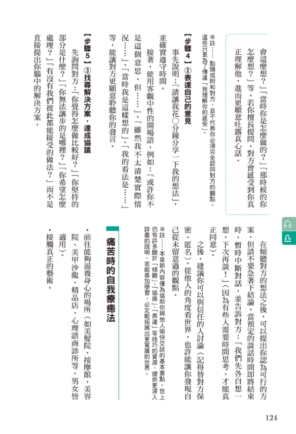 截屏2025-12-08 下午8.49.21 《靈魂藍圖占星術》揭開靈魂為你設計的今生今世|PDF EPUB 电子书