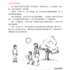 《能量的真相》生命能量运作和提升的底层逻辑｜PDF 电子书