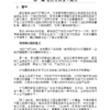 《一生家国》李光耀｜電子書 PDF & EPUB