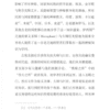 《秘密之书：赫尔墨斯智慧秘典》｜電子書 PDF 掃描版｜ The Kybalion