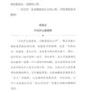 《秘密之书：赫尔墨斯智慧秘典》｜電子書 PDF 掃描版｜ The Kybalion