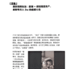 《用DeepSeek赚钱》AI变现实操 . 超强搞钱攻略｜立即上手 . 没有门槛｜电子书 PDF 扫描版电子书