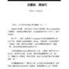 《一個週末！打造千萬事業》如何用一個週末打造千萬事業？｜電子書 PDF & EPUB