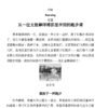 《太极跑》不费力、无伤害的革命性跑步法｜PDF EPUB 電子書