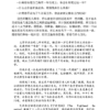 《要钱还是要生活》没有财务自由，也能提前退休｜PDF EPUB 电子书