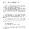 《要钱还是要生活》没有财务自由，也能提前退休｜PDF EPUB 电子书