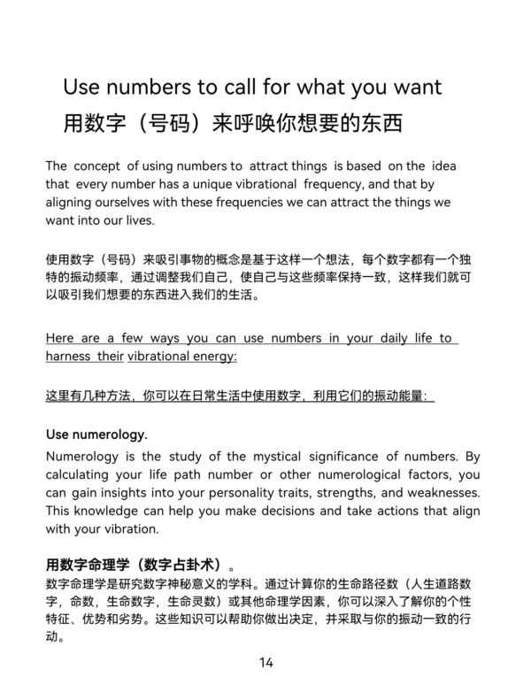 The Cheatcode to Mastering the Game of Life 掌握人生游戏的秘诀｜Mark Haughton｜中英文版本 PDF eBook