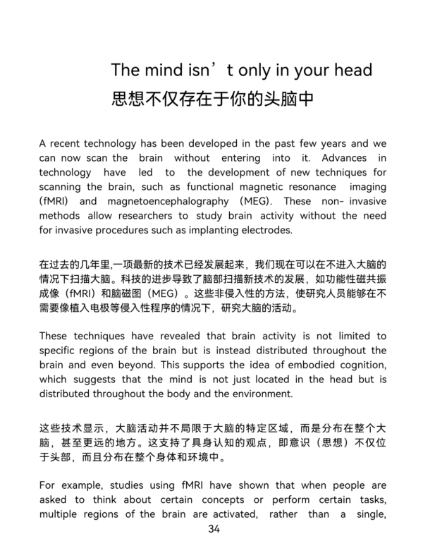 The Cheatcode to Mastering the Game of Life 掌握人生游戏的秘诀｜Mark Haughton｜中英文版本 PDF eBook