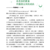 《靈媒媽媽的心靈解答書》三書｜《生命的中間，是如果》《情緒，是為了讓你看見自己》《機智的靈性生活，成為想要的自己》Ruowen Huang｜電子書 PDF EPUB