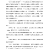 《一个瑜伽行者的自传》60周年纪念版全文译本｜帕拉宏撒•尤迦南达｜电子书 PDF EPUB