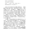 《覺醒中年》另一種生活的開始，找到人生下半場的意義｜電子書 PDF EPUB
