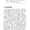 《覺醒中年》另一種生活的開始，找到人生下半場的意義｜電子書 PDF EPUB