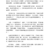 《如何停止不开心》负面情绪整理手册｜手把手教你戒掉14个影响心情的坏习惯｜电子书 PDF EPUB