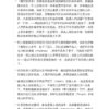 面對困頓迷障時，最好的指引與滋養【印度史詩的智慧套書】（二冊）：《摩訶婆羅多的故事》、《我的薄伽梵歌》｜吠陀智慧 印度神话｜電子書 PDF EPUB