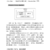面對困頓迷障時，最好的指引與滋養【印度史詩的智慧套書】（二冊）：《摩訶婆羅多的故事》、《我的薄伽梵歌》｜吠陀智慧 印度神话｜電子書 PDF EPUB