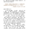 面對困頓迷障時，最好的指引與滋養【印度史詩的智慧套書】（二冊）：《摩訶婆羅多的故事》、《我的薄伽梵歌》｜吠陀智慧 印度神话｜電子書 PDF EPUB