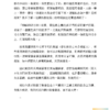 截屏2026-03-01 上午10.29.08 《進烤箱的好日子》 李佳穎 | 電子書 PDF EPUB