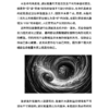 《生命的真相》带你彻底开悟，超越所有幻象｜彻底觉醒 灵性启蒙 心灵探索 开悟指南 哲学心理学 量子能量 |  PDF 電子書