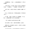 郝旭烈 《享受蛻變》駕馭人生變化的順應力｜電子書 PDF EPUB