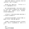 郝旭烈 《享受蛻變》駕馭人生變化的順應力｜電子書 PDF EPUB
