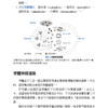 《疼痛科學✕瑜伽療法》結合物理治療、呼吸、神經、瑜伽，為慢性疼痛提供全面照護｜EPUB PDF 電子書
