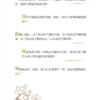 截屏2026-05-06 下午11.41.21 《召喚奇蹟的圓夢說話術》話語有改變命運的驚人力量|電子書 PDF 掃描版
