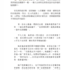 截屏2026-05-06 下午11.41.35 召喚奇蹟的圓夢說話術
