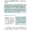 《用數字說出好故事》史丹佛教授的18堂資訊科學課，學會一流人才的數據溝通力｜教你如何用「數學」進行溝通的指南守則｜EPUB PDF 電子書