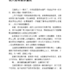 截屏2026-05-19 下午11.05.17 《療癒內疚》停止自我定罪,重啟生命的力量|電子書 PDF EPUB