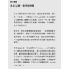 截屏2026-05-19 下午11.05.30 療癒內疚