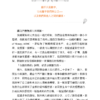 《允許自己變有錢》三步驟自我對話練習，改變金錢關係，讓錢流進來｜PDF EPUB 電子書