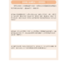 《允許自己變有錢》三步驟自我對話練習，改變金錢關係，讓錢流進來｜PDF EPUB 電子書