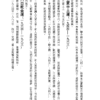 讓財神喜歡你：財富不是神明手中的禮物，而是你的心和五行、時間、環境、物件以及方法的交響｜PDF EPUB 電子書