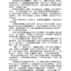 靈媒泰勒．亨利：生死之間，那些逝者靈魂教我的事 ｜PDF EPUB 電子書
