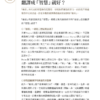 【圖解觀音法門套書】（二冊）：《圖解心經》、《圖解觀世音菩薩普門品》｜張宏實｜EPUB PDF 電子書