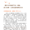 【圖解觀音法門套書】（二冊）：《圖解心經》、《圖解觀世音菩薩普門品》｜張宏實｜EPUB PDF 電子書