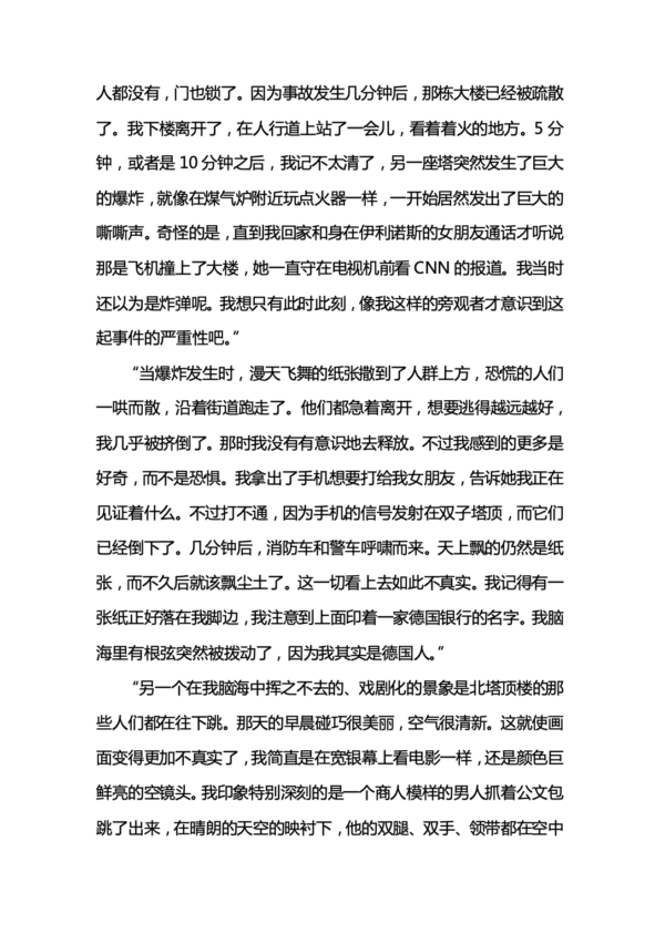《圣多纳释放法》持久幸福、成功、平静的秘诀｜THE SEDONA METHOD｜电子书 PDF