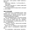 不在意，才能賺最多：買一檔放著不管的ETF，不看盤、不看財報，三步驟實現財務自由 ｜電子書 PDF EPUB