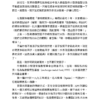 不在意，才能賺最多：買一檔放著不管的ETF，不看盤、不看財報，三步驟實現財務自由 ｜電子書 PDF EPUB