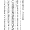 透視心靈原型卡：與74個潛意識裡的你對話｜PDF EPUB 電子書