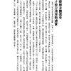 找痛點，審微恙：十二經絡自我檢查，解除大病隱患 ｜PDF EPUB 電子書