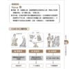 張宏實 圖解心經｜帶你真正讀懂心經的經典作品｜PDF EPUB 電子書