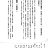 《靈驗！我在人間看見拜拜背後的祕密》｜PDF  電子書