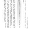 《靈驗2‧我在人間發現拜拜真正的力量》｜PDF  電子書